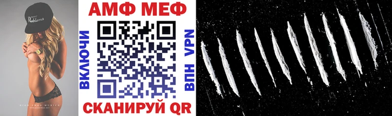 Amphetamine 97%  mega сайт  Пролетарск 