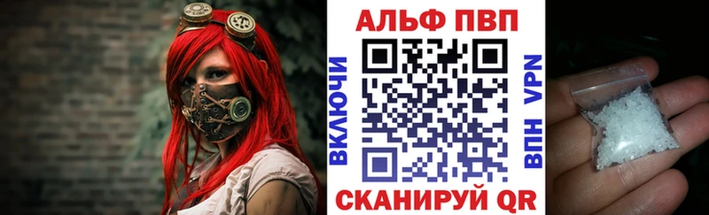 Альфа ПВП Соль  наркота  omg   Пролетарск 