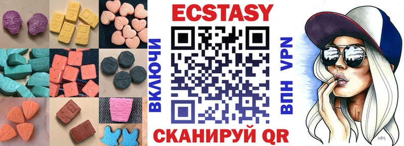 ЭКСТАЗИ Дубай где купить наркоту Пролетарск