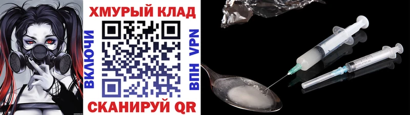 Героин гречка  сколько стоит  Пролетарск 