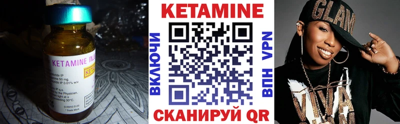 дарк нет Telegram  Пролетарск  КЕТАМИН VHQ 