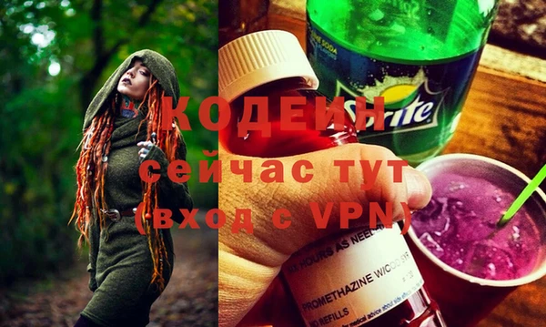 альфа пвп VHQ Покровск