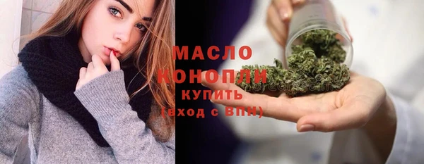 альфа пвп VHQ Покровск