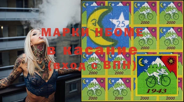 альфа пвп VHQ Покровск