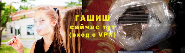 альфа пвп VHQ Покровск