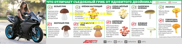 альфа пвп VHQ Покровск