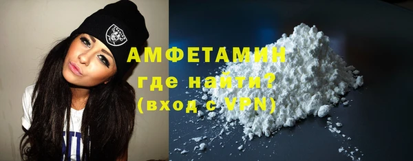 кокаин колумбия Покров