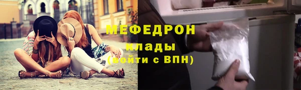 кокаин колумбия Покров