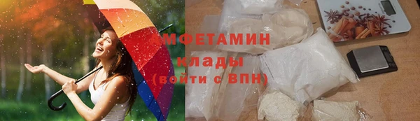 кокаин премиум Покачи