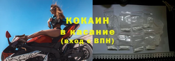 кокаин колумбия Покров
