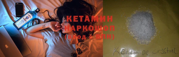 кокаин колумбия Покров