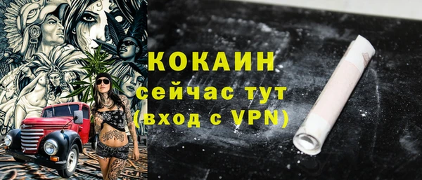 альфа пвп VHQ Покровск