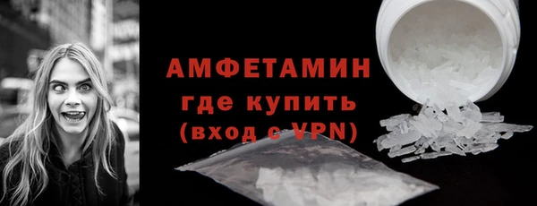 альфа пвп VHQ Покровск