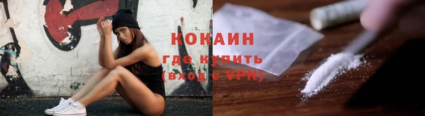 кокаин премиум Покачи