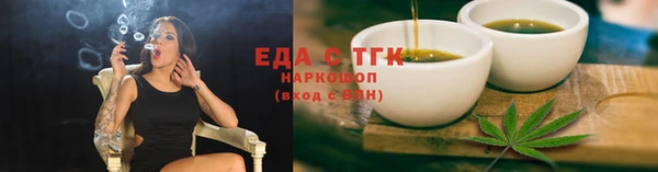 кокаин премиум Покачи