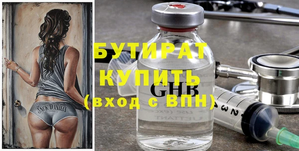 альфа пвп VHQ Покровск