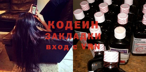 альфа пвп VHQ Покровск