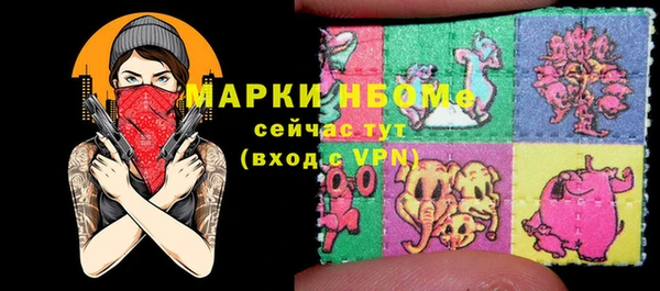кокаин колумбия Покров