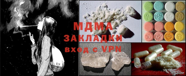 альфа пвп VHQ Покровск