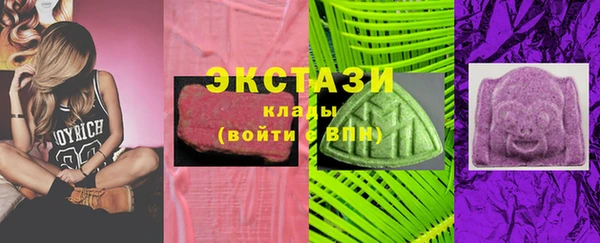 альфа пвп VHQ Покровск