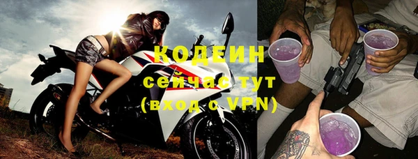 альфа пвп VHQ Покровск