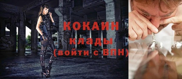 кокаин колумбия Покров