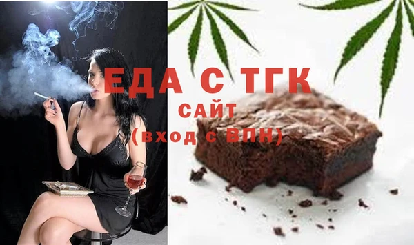 герыч Губаха