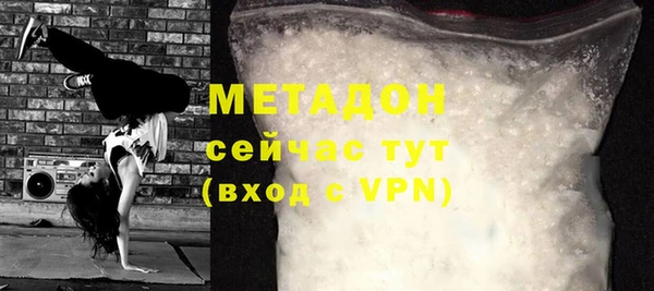 кокаин колумбия Покров