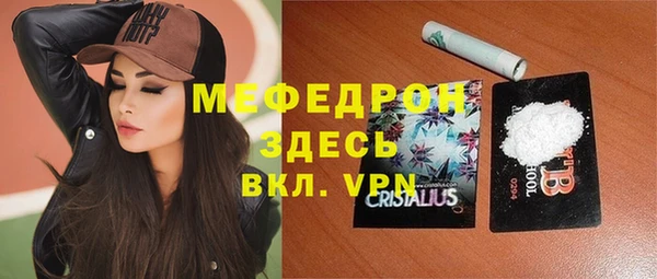 кокаин колумбия Покров