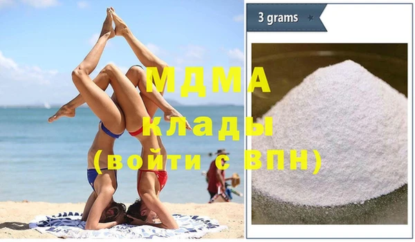 кокаин премиум Покачи