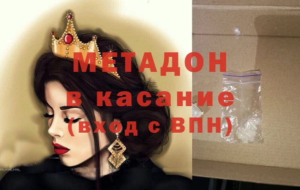 альфа пвп VHQ Покровск