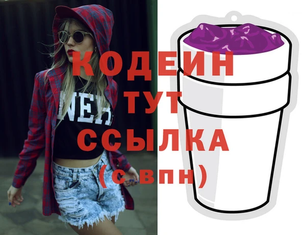 альфа пвп VHQ Покровск