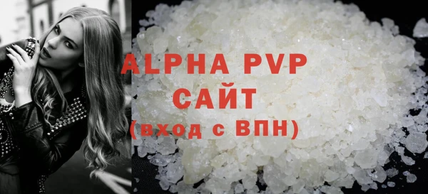 альфа пвп VHQ Покровск