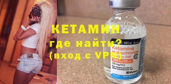 кокаин премиум Покачи