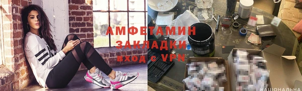 альфа пвп VHQ Покровск