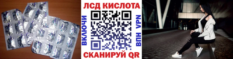 ЛСД экстази кислота Пролетарск