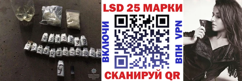 Лсд 25 экстази кислота  закладки  Пролетарск 