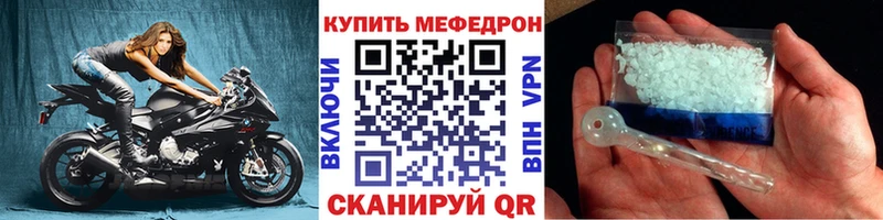 kraken маркетплейс купить цена Пролетарск Меф VHQ