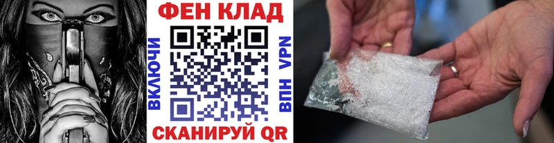Первитин пудра  MEGA зеркало  Пролетарск 