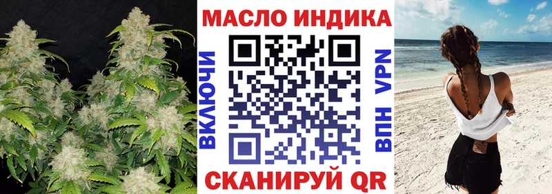 Дистиллят ТГК вейп с тгк  Пролетарск 