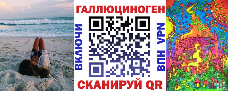 Галлюциногенные грибы GOLDEN TEACHER  Пролетарск 